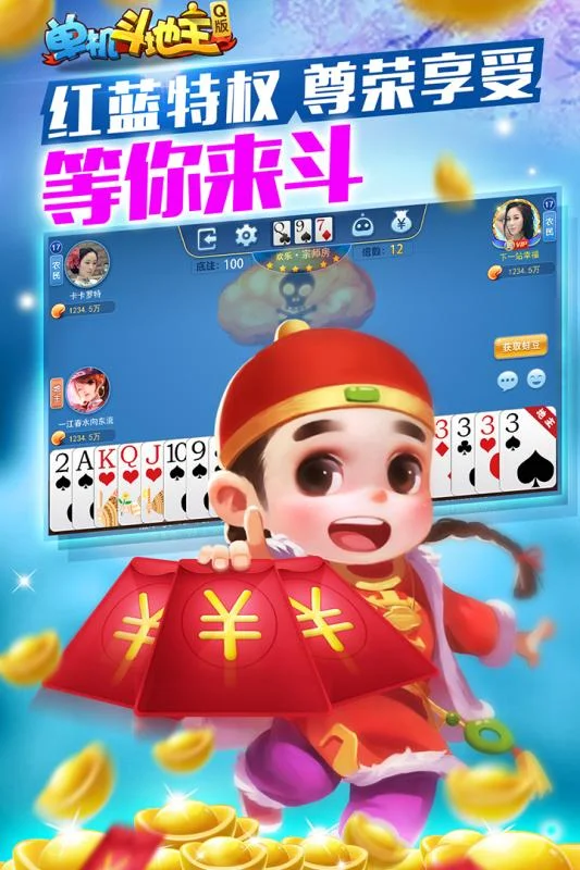 专属优惠功能