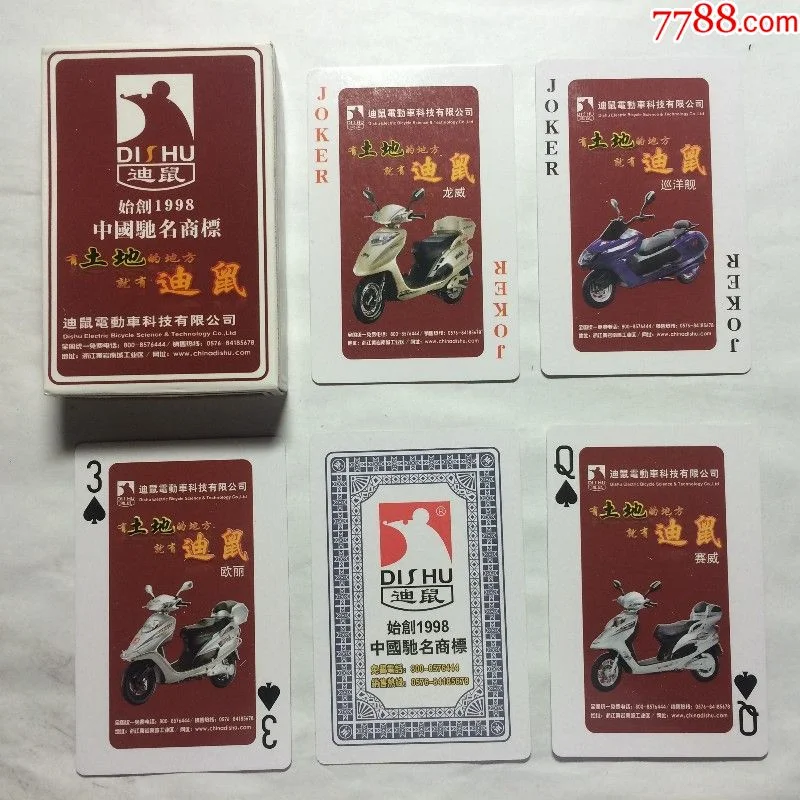 超凡娱乐官网麻将游戏，国粹精华，好友对战